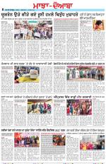 Punjabi Tribune (Majha/Doaba)