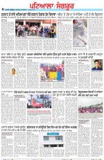 Punjabi Tribune (Patiala-Sangrur)