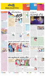 Vijayanagaram District