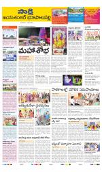 Jayashankar District