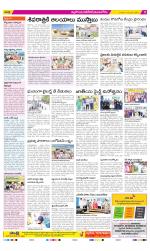 Nalgonda Constituencies