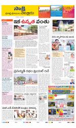 SPSR Nellore District