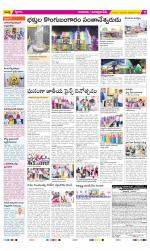 SPSR Nellore Constituencies