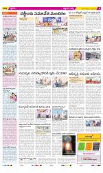 Prakasam Constituencies