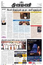 Dinamani - Dindigul & Theni