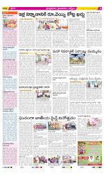 YSR Kadapa Constituencies