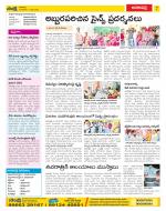 Visakhapatnam Constituencies Old