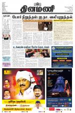 Dinamani - Dharmapuri