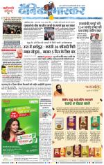 छत्रपति संभाजीनगर 