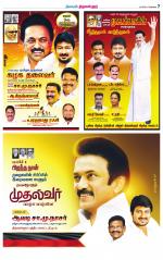 Tiruvellore-Chennai Supplement