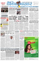 छतरपुर - टीकमगढ़ 