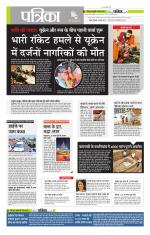 मध्य प्रदेश-छत्तीसगढ़