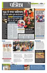 उत्तर प्रदेश