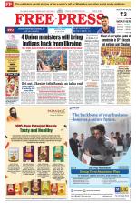 Free Press - Indore Epaper Edition