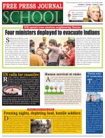 Free Press School - Mumbai Edition