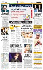 Punjab Kesari Youth Today