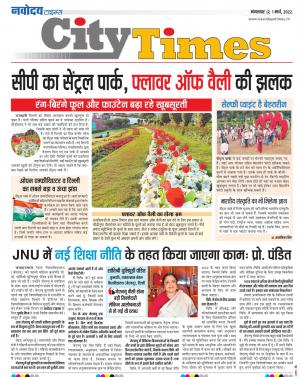 The Navodaya Times Magazine