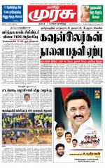 Trichy
