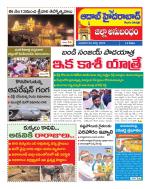 Aadab Hyderabad Tab Pages