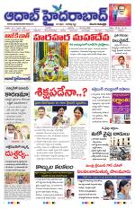 Aadab Hyderabad Main Pages