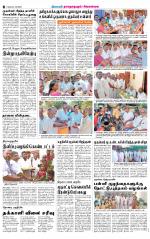 Madurai-Ramnad Supplement
