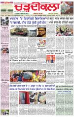 Daily Charhdikala (Haryana) 