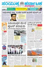 Namma Davanagere, ದಾವಣಗೆರೆ 