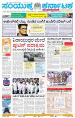 Namma Kalaburagi ಕಲಬುರಗಿ