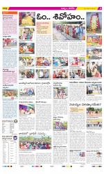 Khammam Constituencies