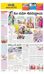 Adilabad District