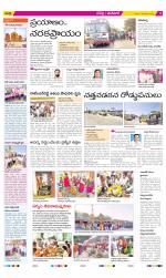 Ranga Reddy Constituencies