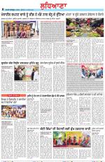 Punjabi Tribune (Ludhiana)