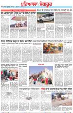 Punjabi Tribune (Patiala-Sangrur)