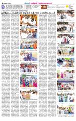 Nellai District-Tirunelveli Supplement