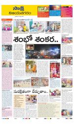 Vijayanagaram District