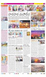 Vijayanagaram Constituencies