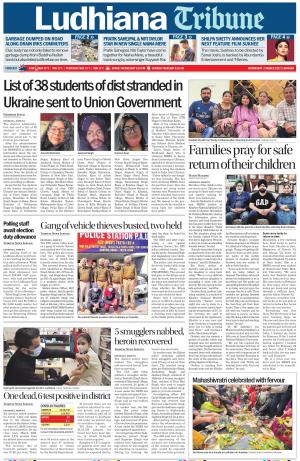 Ludhiana Tribune