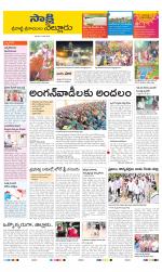 SPSR Nellore District