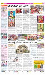 Anantapur Constituencies