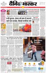 बालाघाट 