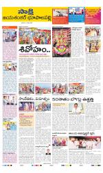 Jayashankar District