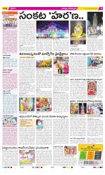 Guntur Constituencies