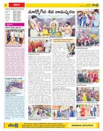 Visakhapatnam Constituencies