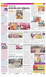 YSR Kadapa Constituencies