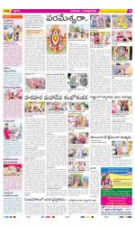 SPSR Nellore Constituencies