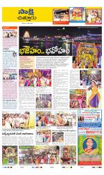 Chittoor District