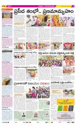 Chittoor Constituencies