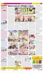 Nalgonda Constituencies