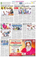 Kanchipuram-Chennai Supplement