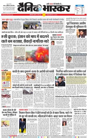 औरंगाबाद डाक